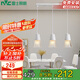 雷士照明（NVC）輕奢燈飾北歐創(chuàng)意現(xiàn)代餐廳燈吊燈三頭餐廳燈水晶玻璃裝飾燈時尚