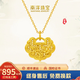 南洋珠寶傳承喜鵲梅花長(cháng)命鎖鎖包黃金吊墜寓意喜上眉梢計價(jià)送禮生日 12g