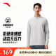 安踏運動(dòng)長(cháng)袖t恤男士秋季半拉鏈訓練服打底衫健身跑步戶(hù)外通勤上衣