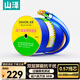 山澤超六類(lèi)雙屏蔽網(wǎng)線(xiàn)【0.57±0.008mm純銅線(xiàn)芯】CAT6A萬(wàn)兆抗干擾 工程家裝網(wǎng)絡(luò )POE監控 50米 LC6050