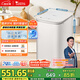 小天鵝（LittleSwan）波輪洗衣機(jī)全自動(dòng) 3KG迷你洗衣機(jī) 家電國家補(bǔ)貼 嬰兒洗衣機(jī) 內(nèi)衣洗衣機(jī) TB30V80EPLUS 兒童洗衣機(jī)