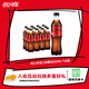 可口可樂（Coca-Cola）零度 Zero 無糖汽水 碳酸飲料 500ml*12瓶 整箱裝