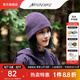 Naturehike挪客羊毛加絨保暖防水毛線帽子戶外露營(yíng)野餐運(yùn)動(dòng)徒步登山針織帽子 黑紫