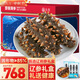 久年大連即食海參禮盒裝3斤24-30只京東自營(yíng) 遼刺參海鮮中秋禮品禮盒
