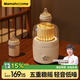 Mamahome嬰兒搖奶器 搖奶暖奶二合一 解凍保溫搖奶暖奶 輕音泡夜奶
