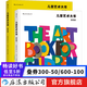 兒童藝術(shù)大書 白色版+黃色版 2冊(cè) 費(fèi)頓出版兒童藝術(shù)博物館啟蒙書  后浪童書