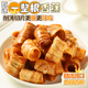 恰咩碳烤香蕉卷120g/袋 原味麻辣香蕉片酥脆非油炸辦公室休閑零食小吃 原味120g 任意4件僅39.96元