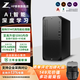 HP 惠普Z1 G9 圖形工作站臺式電腦 戰(zhàn)99 Pro商用辦公企業(yè)設(shè)計(jì)師電腦主機(jī) 定制 24核i9-14900 550W電源 含鍵鼠 定制 【A4000 16G】64G 512G+2T硬盤