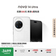 華為 nova 14 Ultra 國家補(bǔ)貼 512GB 浮光白 全焦段紅楓質(zhì)感人像 天通北斗雙衛(wèi)星通信 鴻蒙智能手機(jī)
