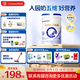 合生元（BIOSTIME）貝塔星 學(xué)齡前兒童奶粉 4段(3歲或以上) 消化吸收DHA 800克