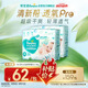 幫寶適【夏天超薄透氣】清新幫透氧Pro嬰兒紙尿褲XL66片 尿片尿不濕