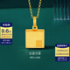 金至尊（3D-GOLD)黃金項鏈日進斗金古法小方磚金條999足金套鏈七夕禮物計價 金重9.31克（配珠寶禮盒）