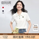 熙世界sllsky通勤白色polo領(lǐng)T恤短袖2025新款女裝小雛菊繡花正肩上衣 云白色 XL