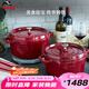 琺寶（staub）廚房好物法國(guó)進(jìn)口琺瑯鍋鑄鐵鍋雙耳煲湯鍋酒紅色24cm 40502-294