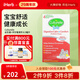 Culturelle益生菌+洋甘菊滴劑8.5毫升 兒科醫(yī)生推薦改善消化溫和配方
