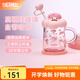 膳魔師玻璃吸管杯高硼硅耐熱水杯辦公室?guī)w牛奶咖啡杯養(yǎng)生茶杯子三麗鷗 美樂蒂 500ml