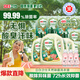 立白衛(wèi)仕天然除菌洗衣液 14.48斤家庭裝 除菌率99.99% 72h長(zhǎng)效抑菌