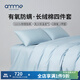安敏諾（Anmino） 防螨四件套純棉80支母嬰A類床單床笠款防螨蟲塵螨床品四季用品 靜謐藍(lán) 1.5m床全包 床笠款 被套200*230cm