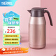 膳魔師（THERMOS） 保溫壺家用大容量辦公熱水瓶暖壺2L男女不銹鋼真空水壺 THS/THX THS-2000淺銀紅 2L