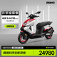 ZEEHO極核全能超控玩家高性能電摩電動(dòng)摩托車踏板電摩電動(dòng)車AE8S+MY25 AE8 S+MY25定制版（顏色到店選）