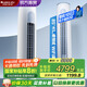 格力（GREE）空調(diào) 云逸Ⅱ 新一級(jí)能效 變頻冷暖 自清潔 智能WiFi 大風(fēng)量客廳立式柜機(jī) 家電國(guó)家補(bǔ)貼 以舊換新 2匹 一級(jí)能效 云逸柜機(jī)