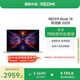 小米筆記本電腦【國家補貼20%】紅米REDMI Book 14 銳龍版 2025 R7高性能輕薄本 16+512G新品上市