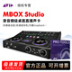 愛(ài)維德 AVID Mbox Studio 桌面聲卡音頻接口 帶藍牙 送protools永久版 Mbox Studio (含軟件套裝)