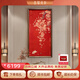 古歌空間 焦點(diǎn)藝術(shù)入戶玄關(guān)銅彩裝飾畫(huà)事事如意沙發(fā)電視背景墻掛畫(huà)走廊過(guò)道豎版壁畫(huà) 事事如意【紅色大尺寸】850x1680 黑胡桃實(shí)木畫(huà)框 銅彩燒工藝+黃銅畫(huà)芯+包安裝