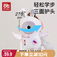 愛(ài)貝迪拉（AIBEDILA）防摔枕嬰兒學(xué)步防摔帽兒童學(xué)步護頭墊寶寶走路防磕頭神器小兔子