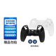PS5游戲主機專(zhuān)用配件 第三方定制主機配件 PS5防滑手柄套＋搖桿帽【贈品】