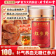 北京同仁堂紅參片正宗長(cháng)白山紅參的功效和作用中秋禮盒送禮長(cháng)輩高端禮品 【保真無(wú)糖】長(cháng)白山紅參片24-26mm大片50g 中秋禮盒禮品高檔送長(cháng)輩送客戶(hù)官方正品店