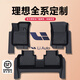 乾錦繡25款煥新版理想L9/L8/L7/L6腳墊專用全TPE汽車用品后備箱墊配件改 【甄選】包門檻單層TPE腳墊 理想L6/2024-2025款