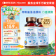 witsbb多效復(fù)合藻油DHA120mg寶寶兒童藻油100+項(xiàng)無(wú)敏原60粒 2瓶裝