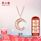 周六福（ZLF）七夕禮物  18K金鉆石項鏈女月亮吊墜彩金鑲鉆鏈墜送女友T 40cm+尾鏈5cm