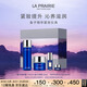 萊珀妮（La Prairie）魚子精華緊致儀典護(hù)膚品套裝(精粹露+面霜)緊致提升生日禮物女