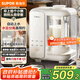 蘇泊爾（SUPOR）破壁機水箱分離1.2L家用豆漿機低音降噪全自動(dòng)免煮五谷雜糧免過(guò)濾料理機小方糖破壁機2-4人 SP618S
