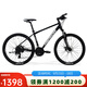 美利達（MERIDA）25款 雄獅610 山地自行車(chē) 21速 平麗一黑 26*17 (建議身高168-178CM)