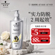 施華蔻（Schwarzkopf）防脫育發(fā)護根控油柔順洗發(fā)水600ml(無硅油 蓬松 防掉發(fā) 男女)