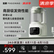 宮菱破壁機(jī)輕音家用大容量智能預(yù)約高速豆?jié){榨汁機(jī) NEO歐盟認(rèn)證款