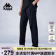 卡帕（Kappa）背靠背新款運(yùn)動(dòng)長(zhǎng)褲針織彈力褲男款涼感褲直筒夏日神褲K0E52AK42
