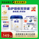 愛(ài)他美（Aptamil）愛(ài)他美卓徉幼兒配方羊奶粉（12—36月齡   3段）400g試用裝