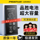 品勝（PISEN）適用蘋(píng)果11手機電池iphonex更換12promax全新13大容量12mini手機xr電芯pro工具13promax/14promax 【蘋(píng)果 12mini 電池】標準版2227m