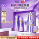 歐珀萊（AUPRES）時(shí)光鎖水乳套裝清爽型 緊致彈潤補水保濕護膚品生日禮物送女友