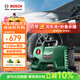 博世（BOSCH）EA110洗車(chē)機高壓清洗機220V家用高壓水槍洗車(chē)泵EA110+15米管