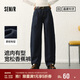 森馬（Semir）森柔牛仔|牛仔褲女寬松錐形褲舒適2025春季長褲顯高109125124003