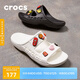 crocs卡駱馳拖鞋輕便耐磨貝雅涼鞋男女同款透氣休閑鞋|207627 白色-100 37 /38(230mm)