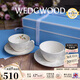 WEDGWOOD[結婚禮物]歡愉假日咖啡杯碟陶瓷茶杯碟高顏值杯碟情侶杯 歡愉假日2杯2碟(象牙白+樹(shù)莓)