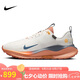 耐克NIKE男跑步鞋INFINITY RN 4 GTX運(yùn)動(dòng)鞋HQ0265-100帆白/閃電藍(lán)42.5
