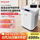 霍尼韋爾（Honeywell）空氣凈化器除甲醛細(xì)菌花粉過敏原tvoc流感病毒 新房除醛 空氣消毒機(jī)【家電國家補(bǔ)貼】KJ760F-P22W 
