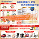 合生元（BIOSTIME）【品牌直供】派星嬰幼兒配方奶粉3段350/700/800g（12-36個月） 3段700克*5（店長推薦）